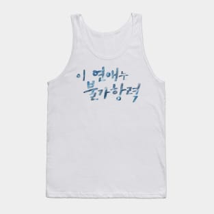 Destined with You Tank Top